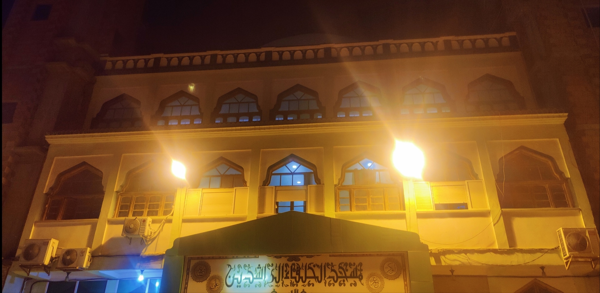 مسجد الخلفاء الراشدين