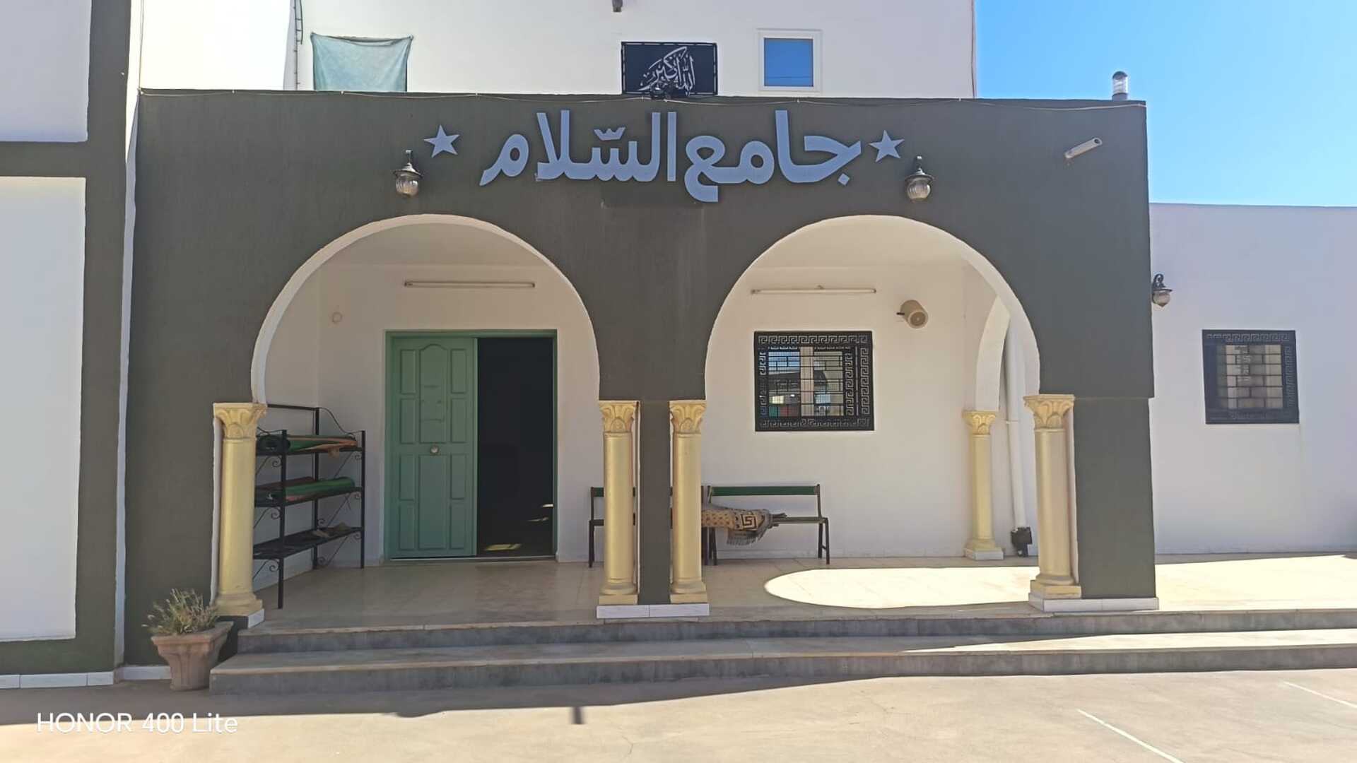جامع السلام - البير الاحمر تطاوين