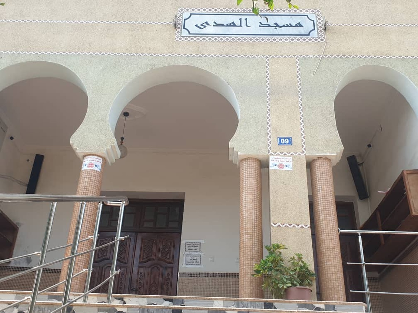 مسجد الهدى زموري