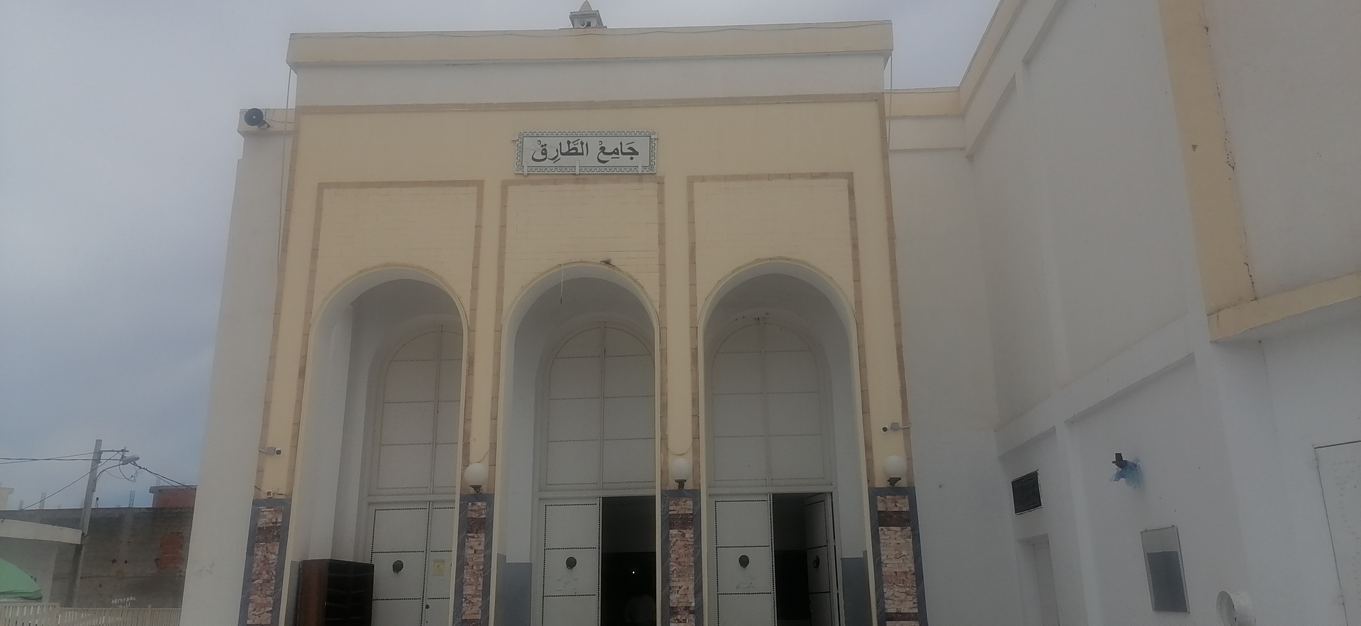 جامع الطارق