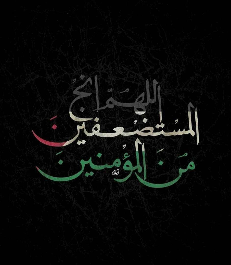 تداعى له سائر الجسد بالسهر والحمى