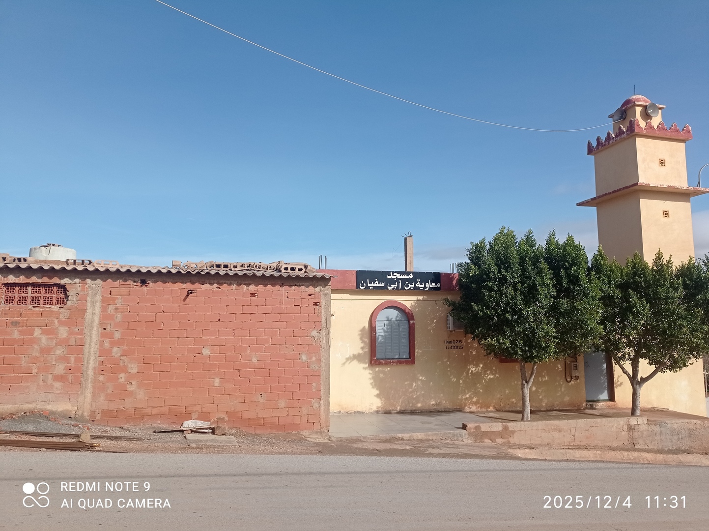 مسجد معاوية بن أبي سفيان