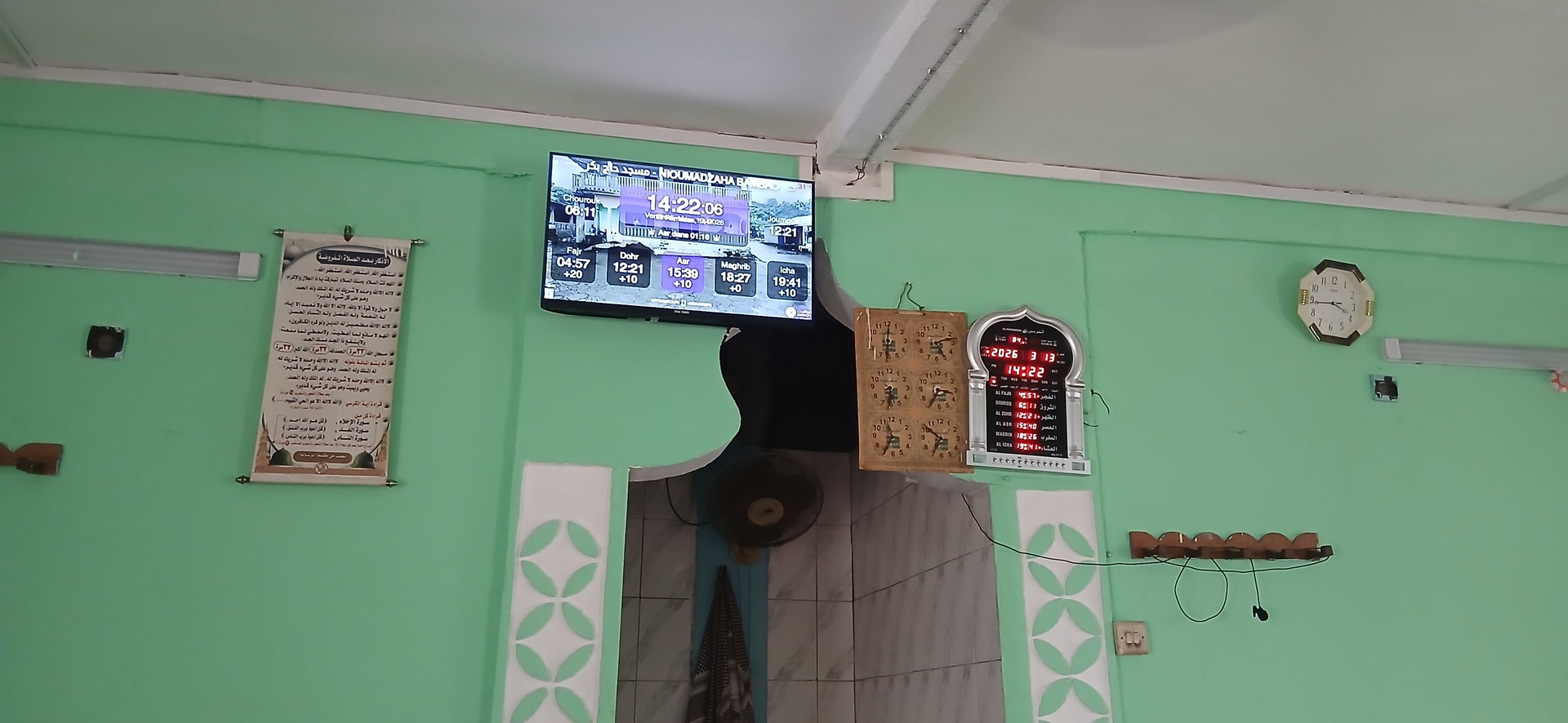 مسجد حاج بكر