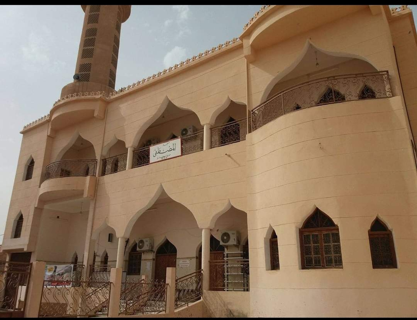 مسجد الأمير عبد القادر أكفادو