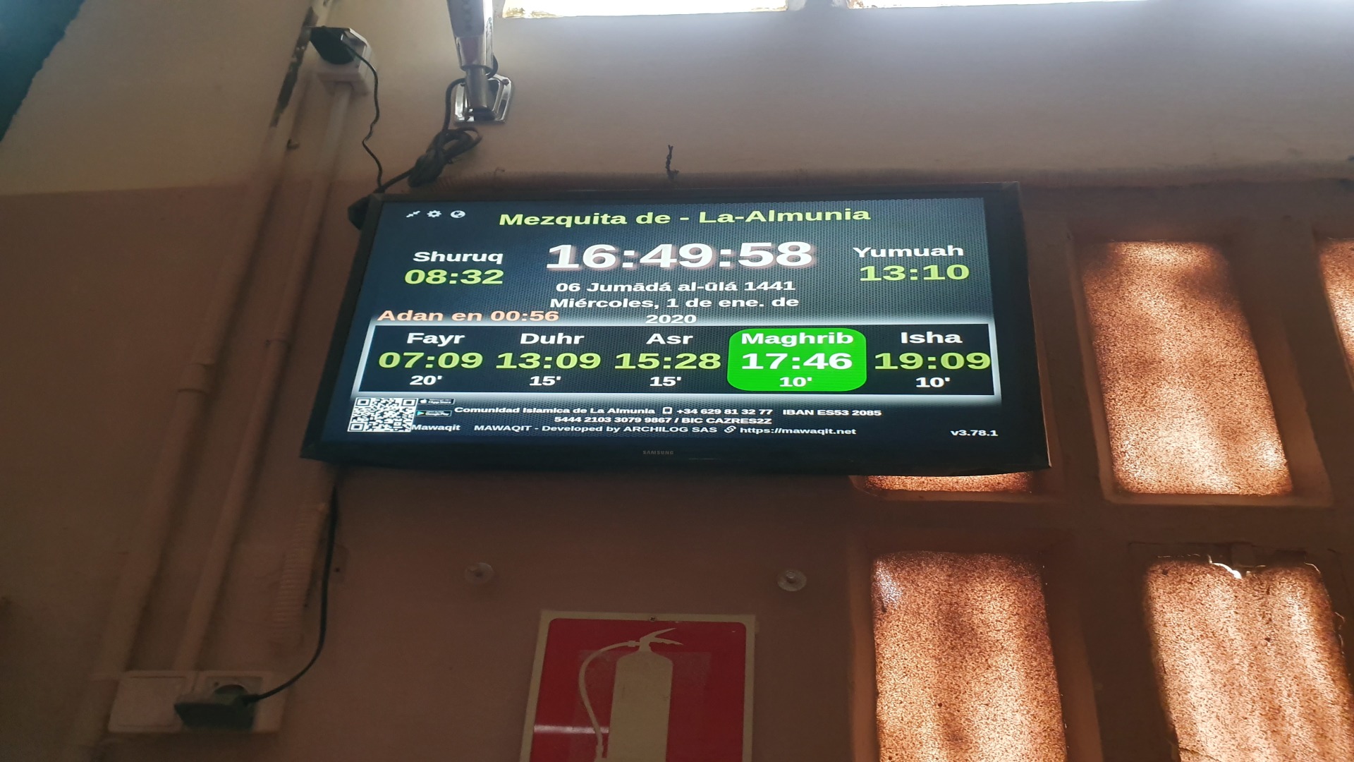 Mezquita de La Almunia مسجد ألمونيا