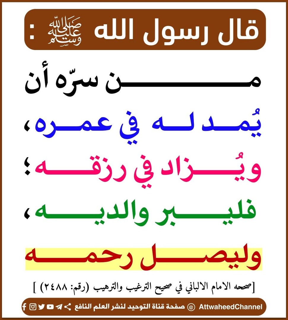 التزكية
