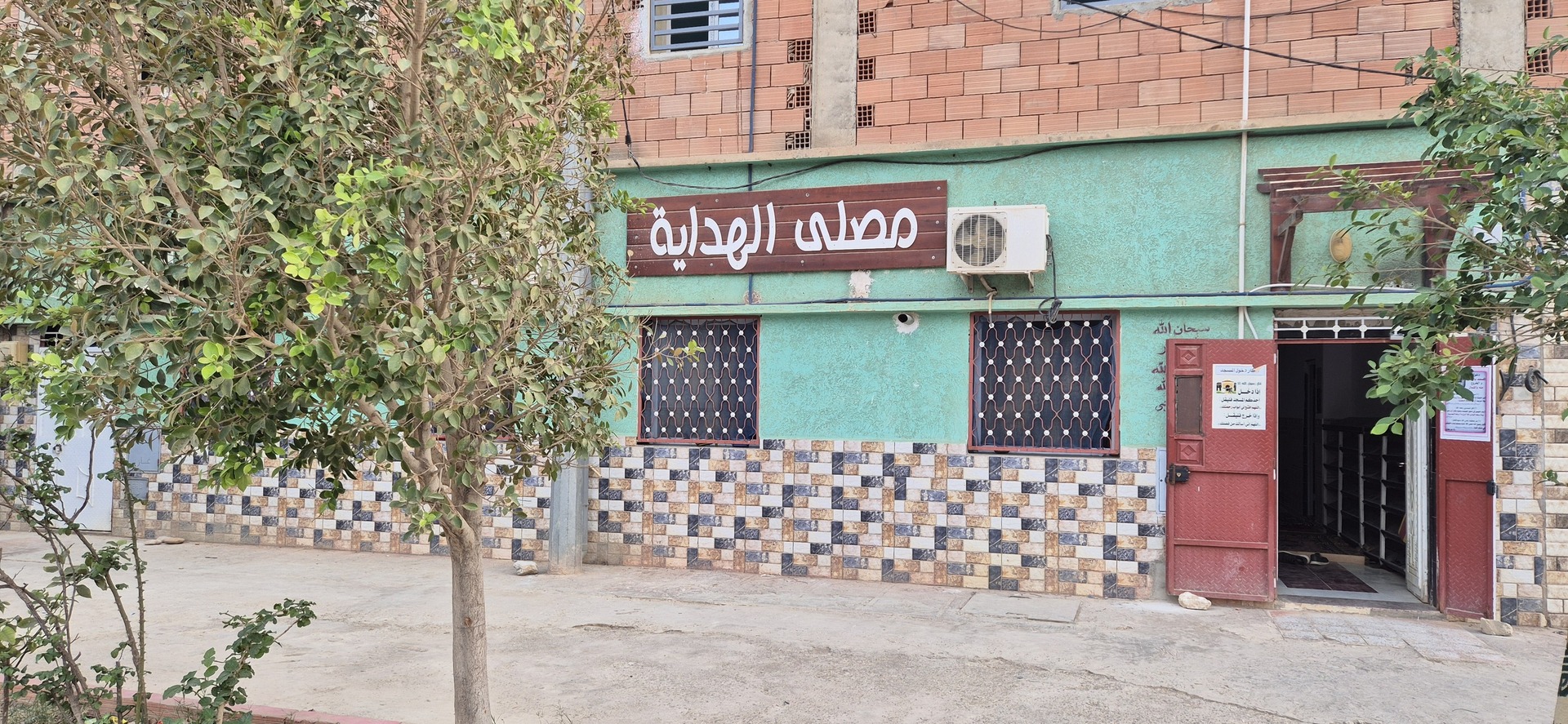 مصلى الهداية - برمادية