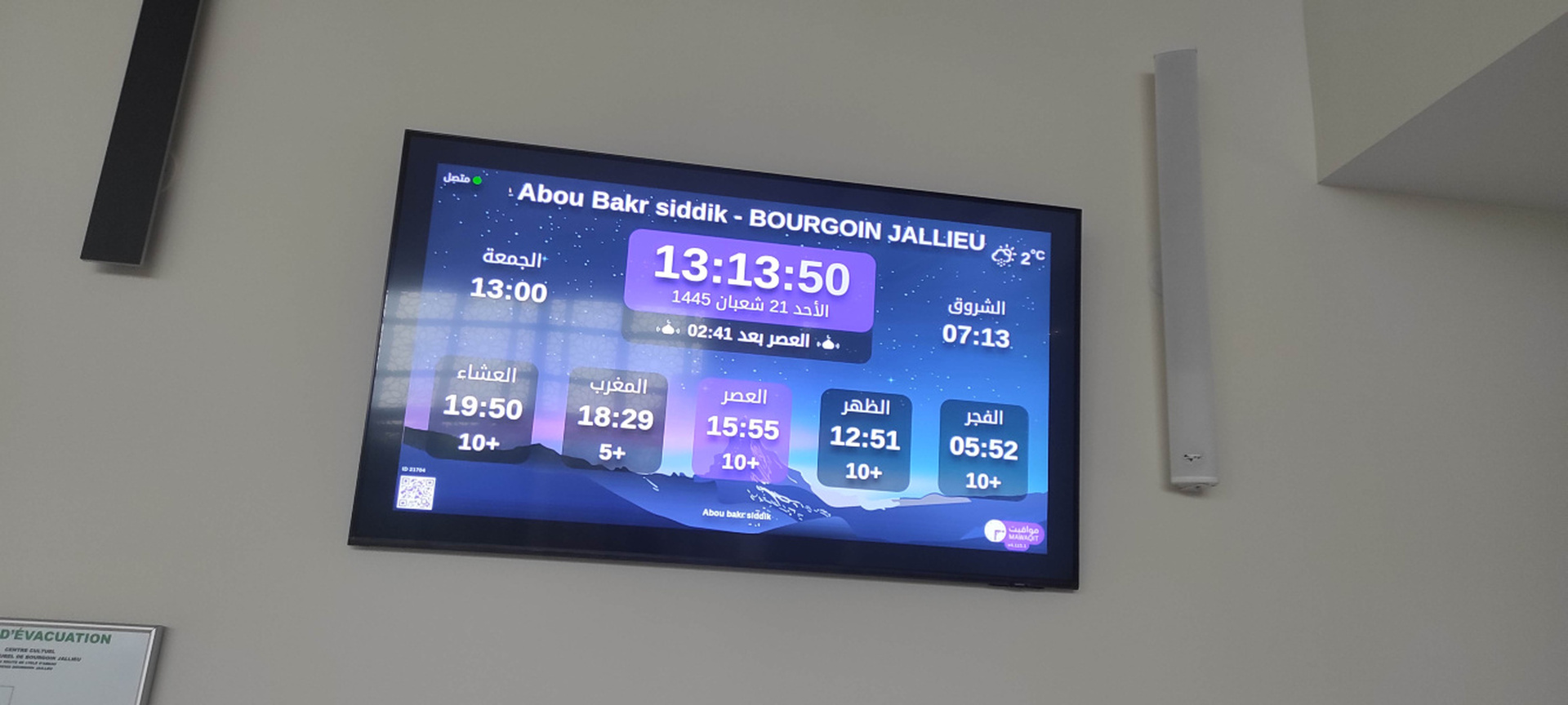 Centre Cultuel & Culturel