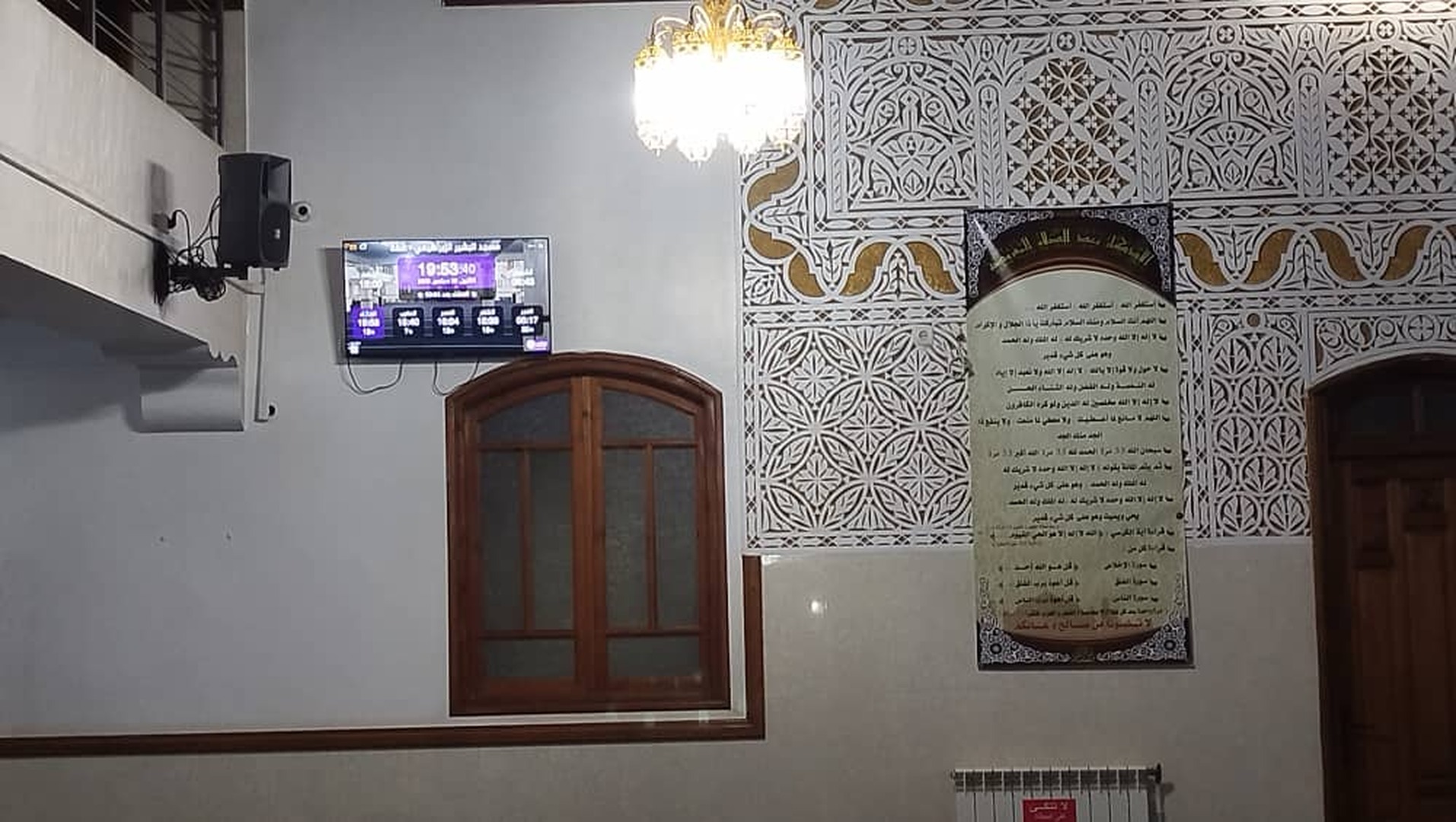 مسجد البشير الإبراهيمي