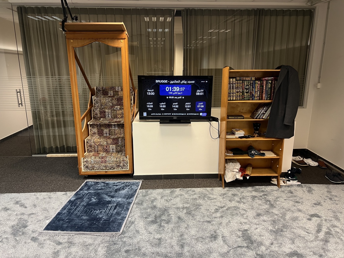 مسجد رياض الصالحين