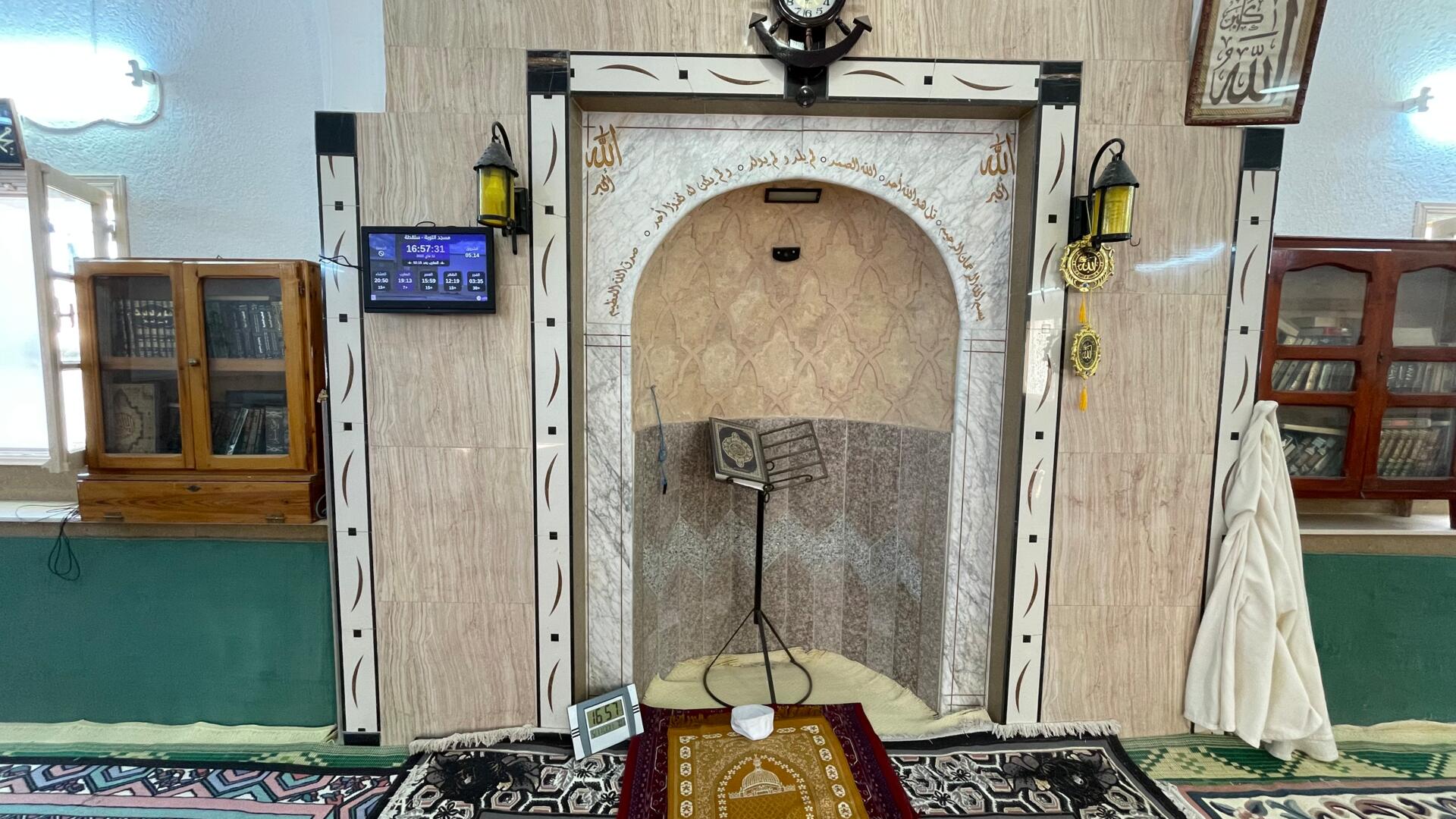 مسجد التوبة