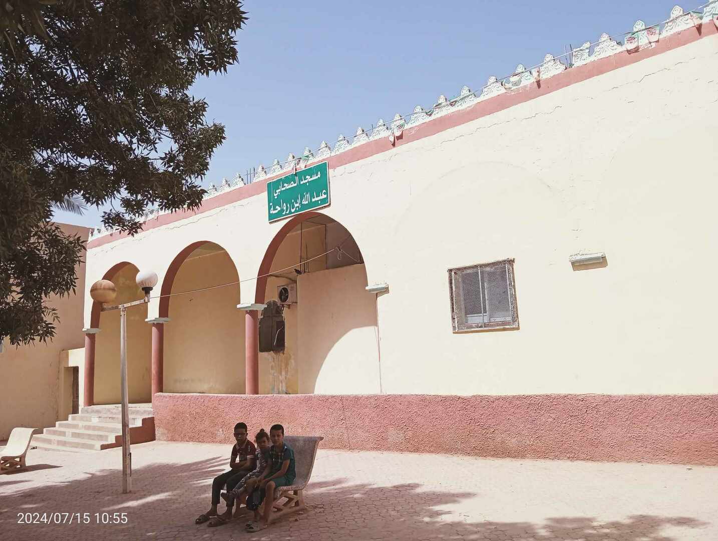 مسجد الصحابي عبد الله بن رواحة