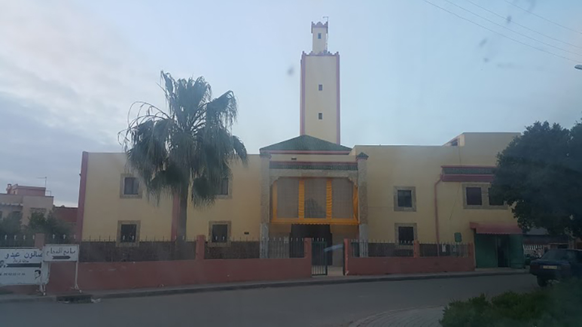 مسجد الغفران
