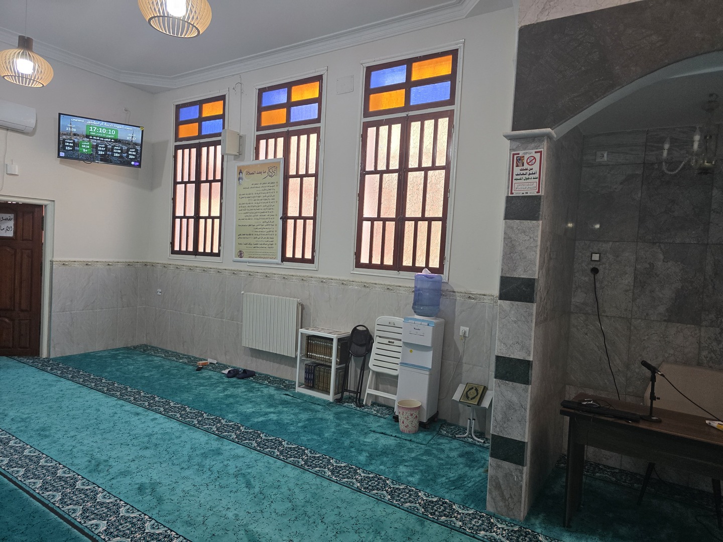 مسجد السيدة خديجة أم المؤمنين