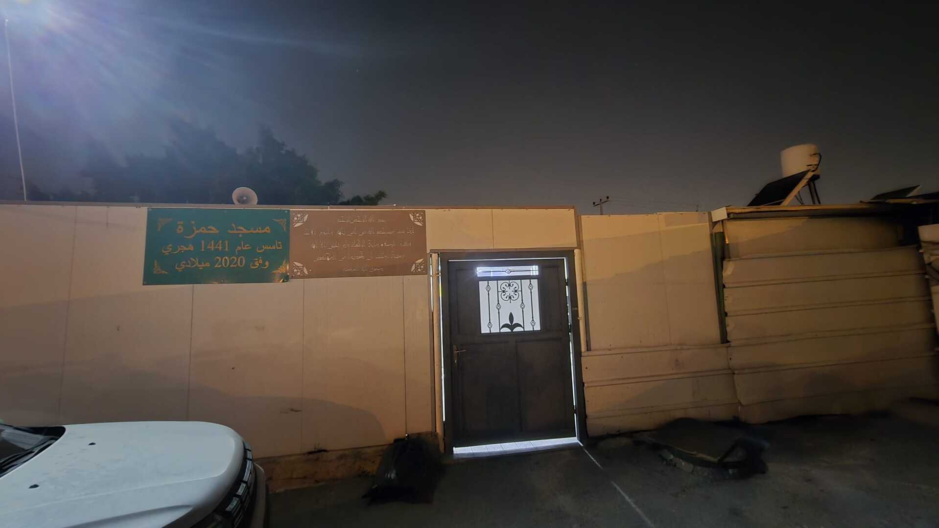 }}}}}  مسجد حمزه الرمله  {{{{{