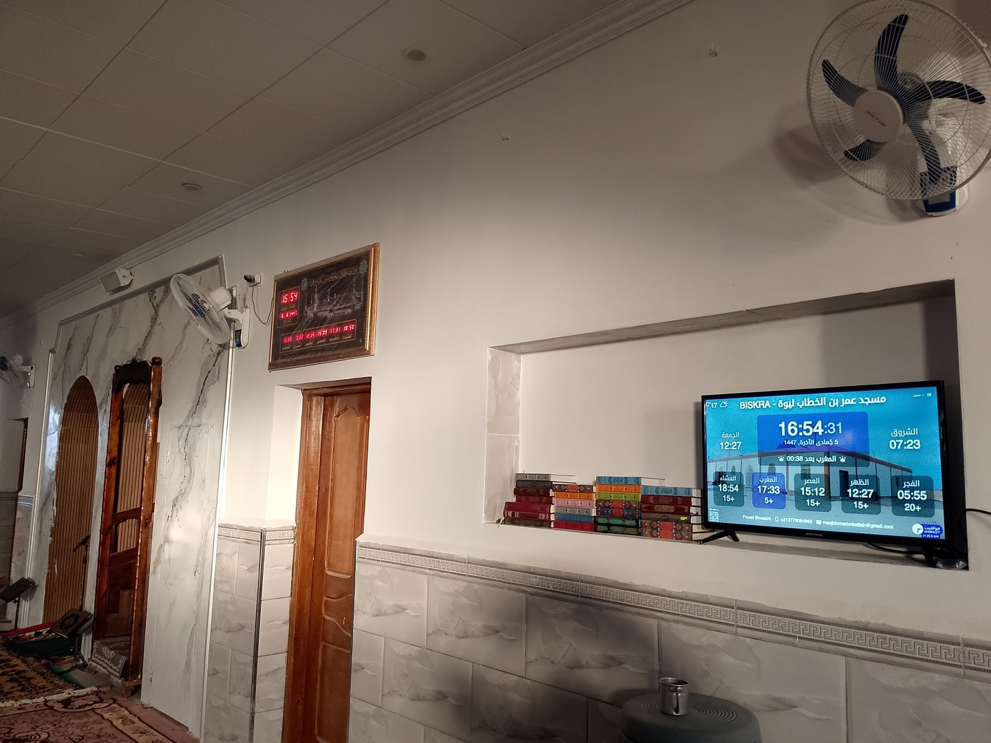 مسجد عمر بن الخطاب ليوة