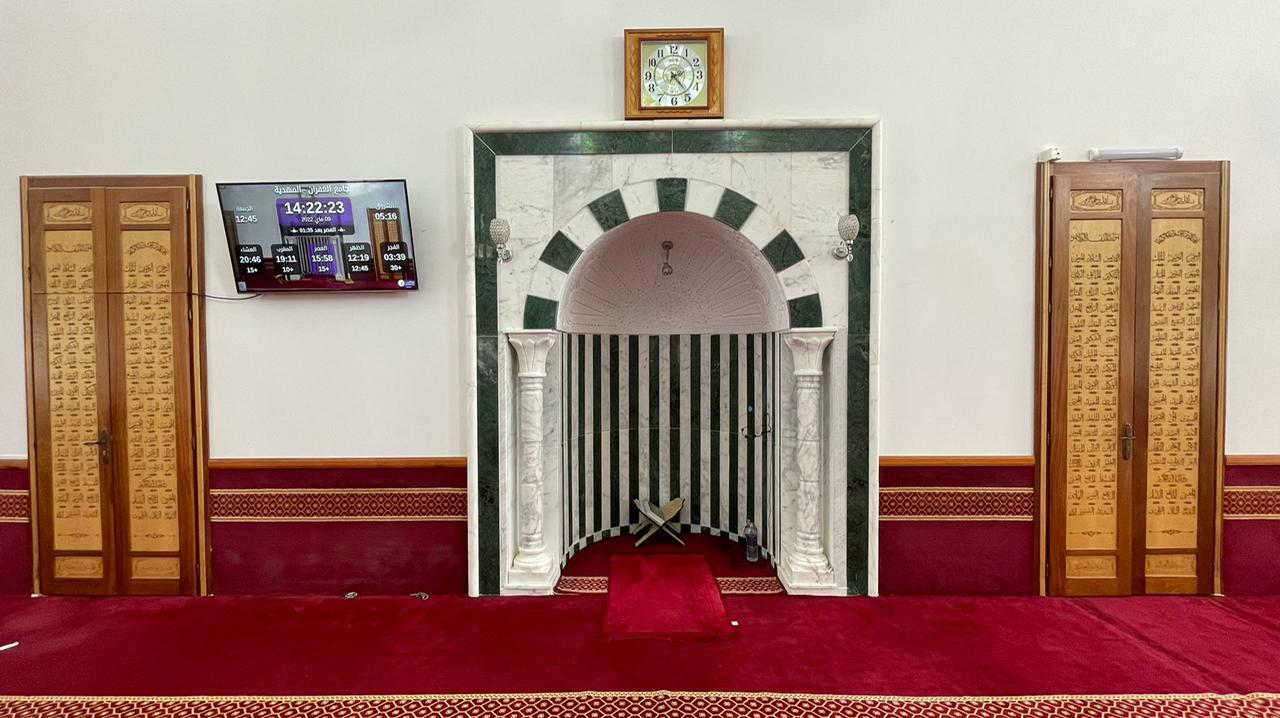 جامع الغفران