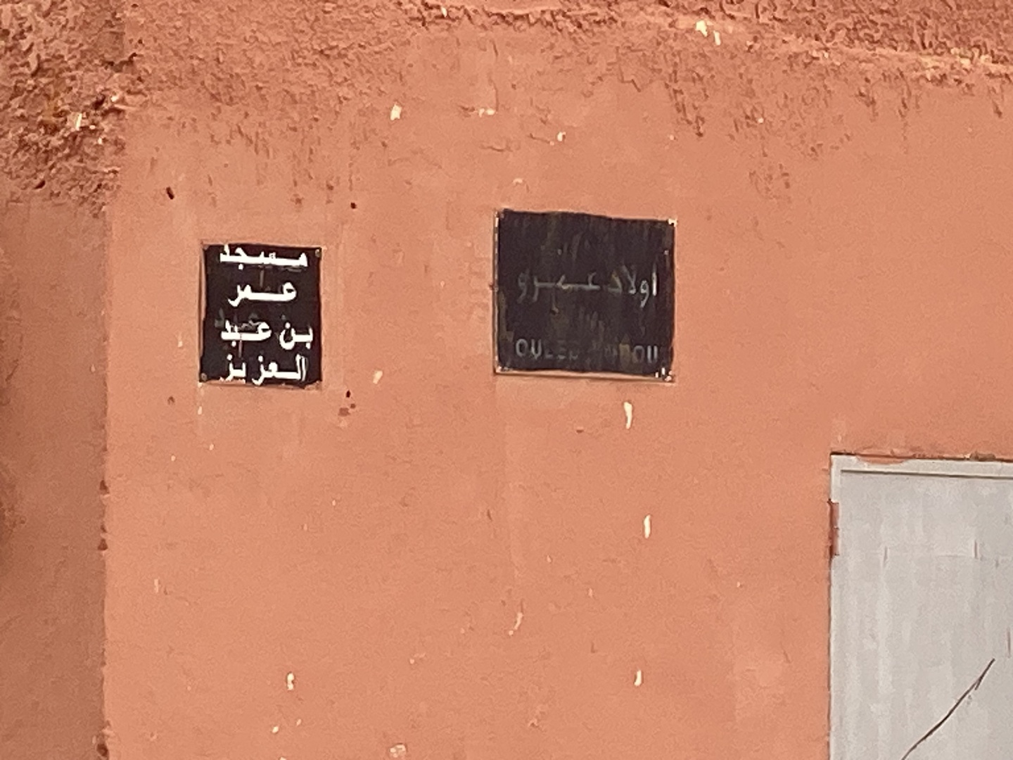 عمر بن عبد العزيز