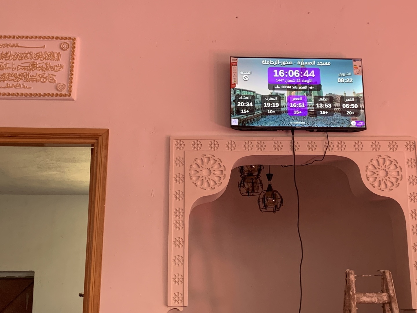 مسجد المسيرة