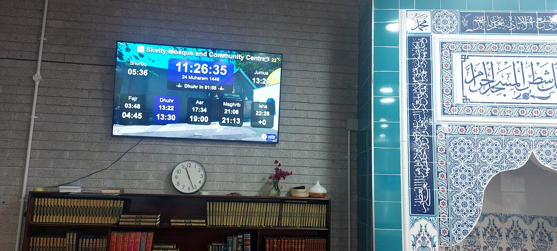 Sketty Mosque & Community Centre