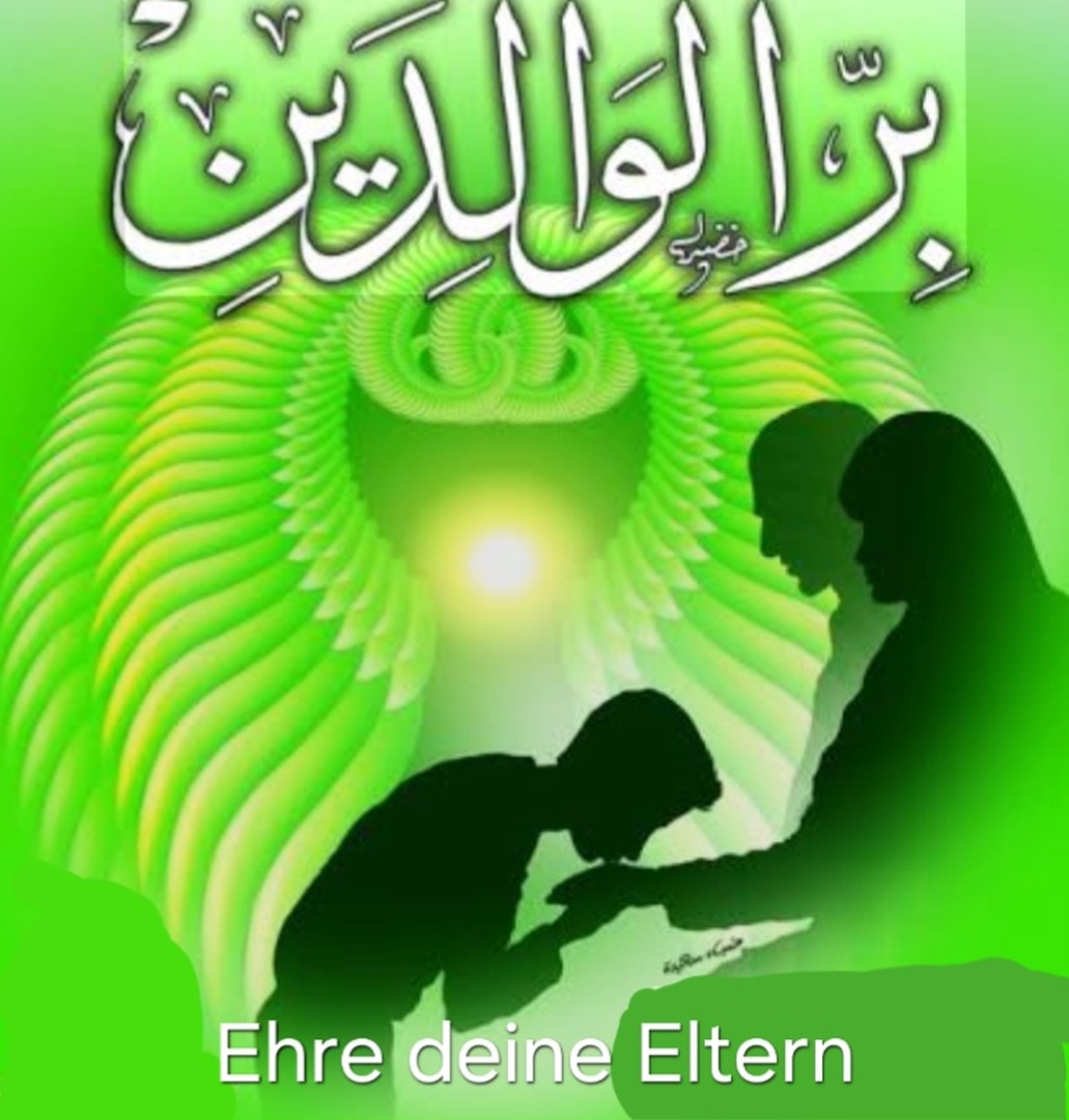 الوالدین