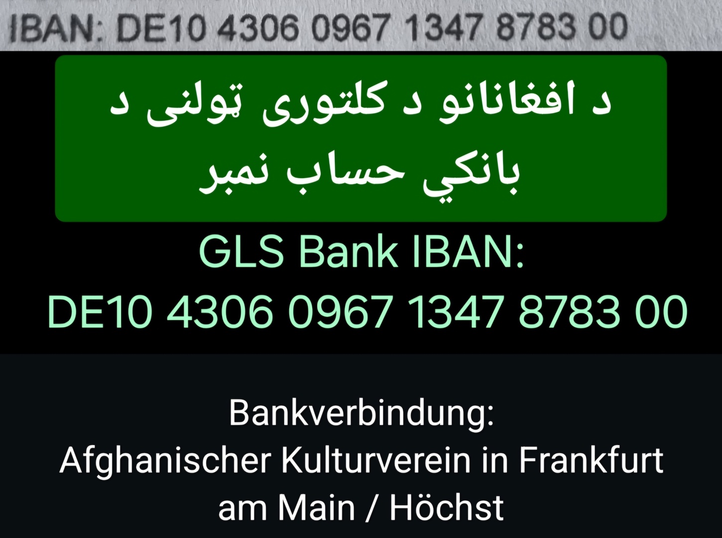 Bankverbindung AKV e.V.
