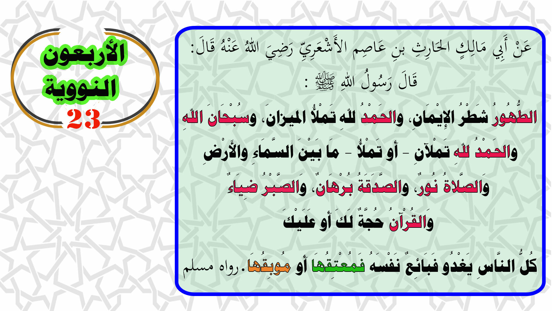 إعلان