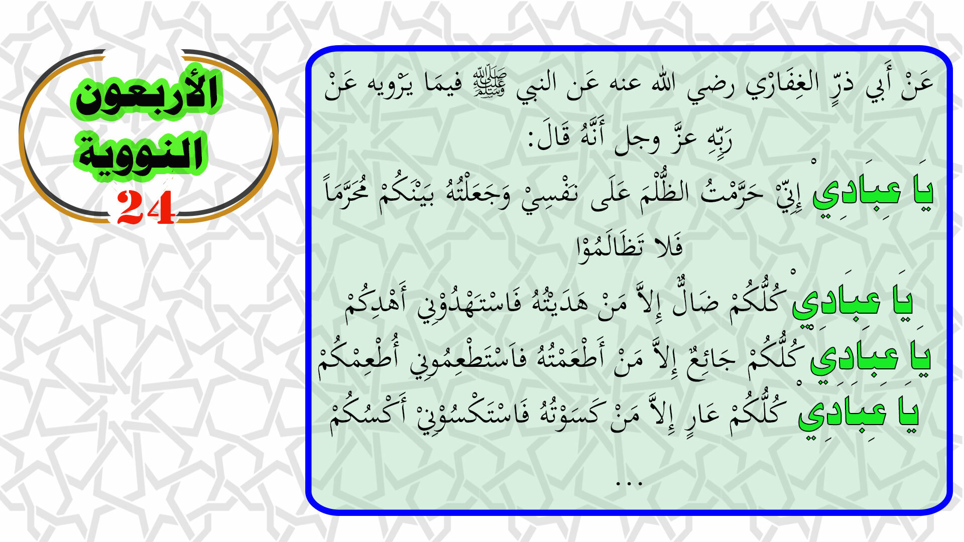 إعلان