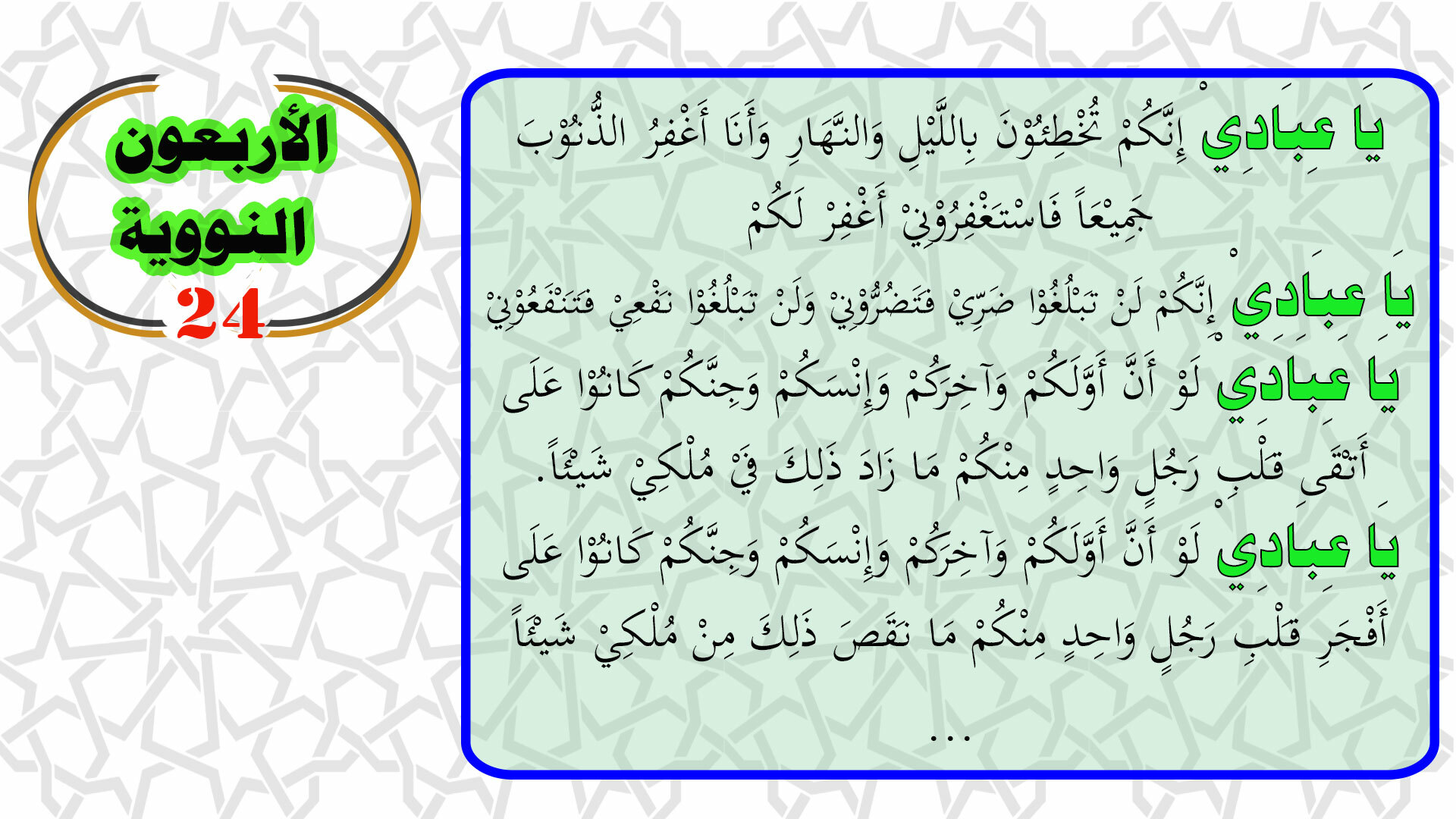 إعلان