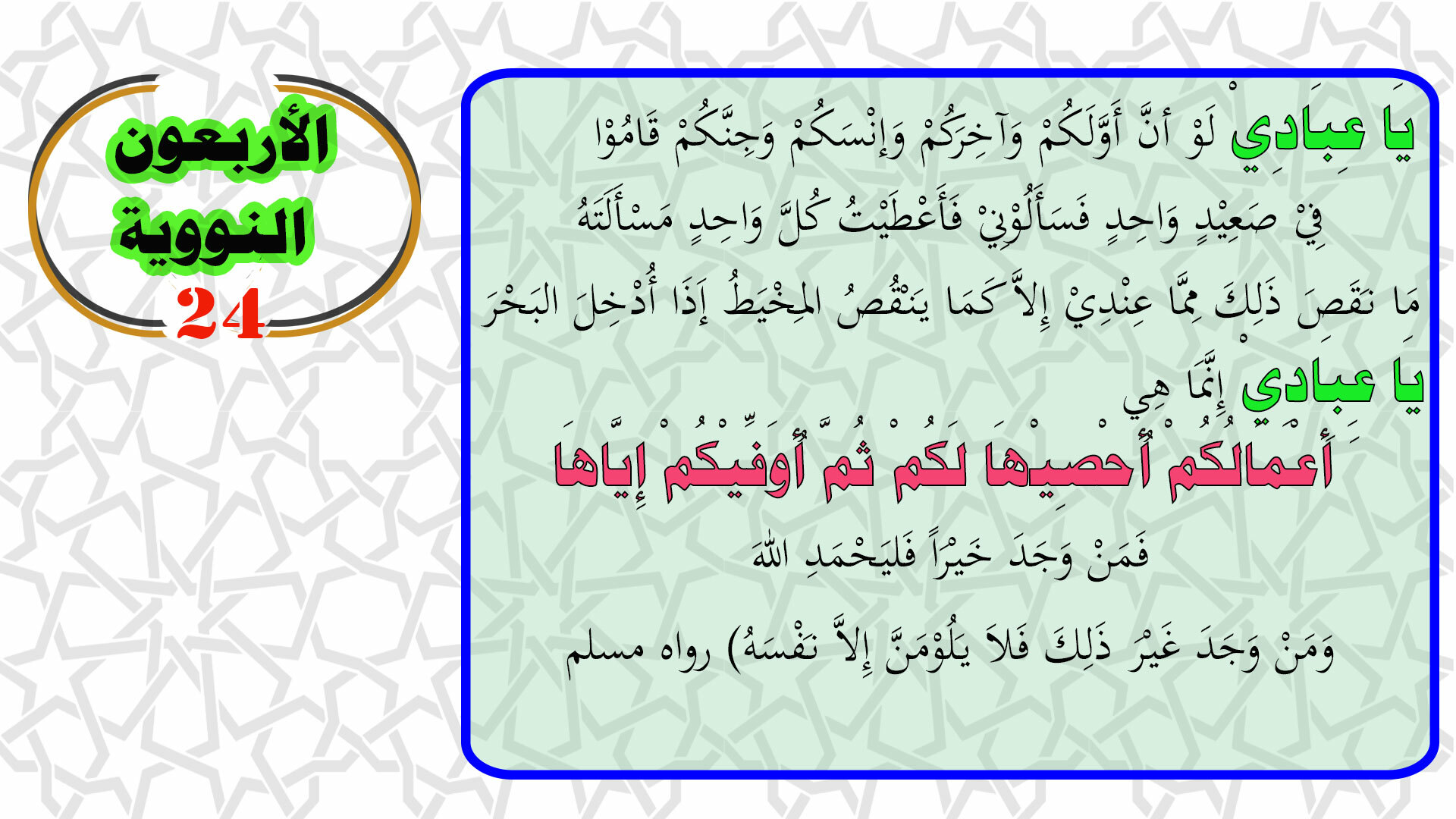 إعلان
