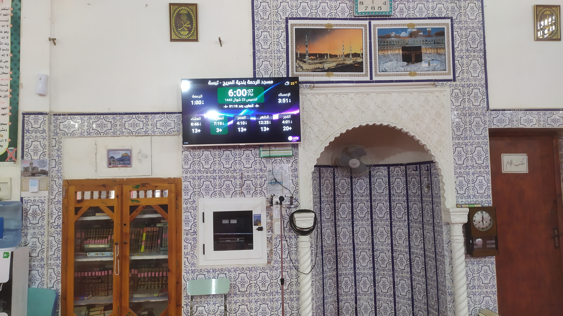 مسجد الرحمة بلدية المريج