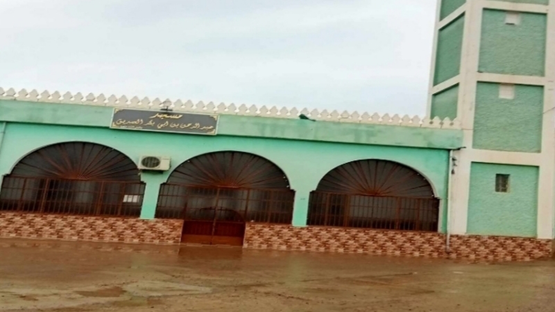 مسجد عبدالرحمان بن ابي بكر الصديق