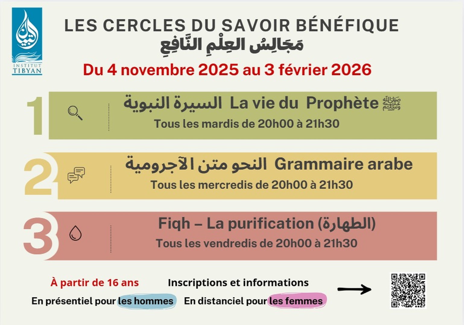 Cercles du Savoir