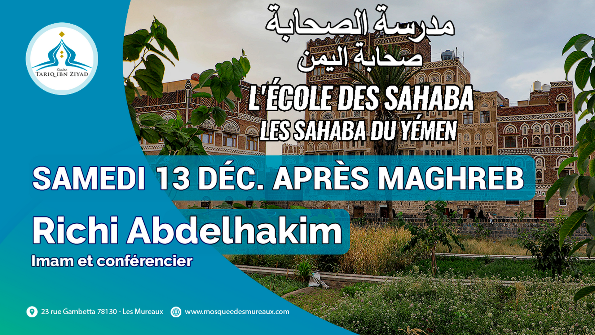 Conf. Richi Abdelhakim sam. 13/12 maghre