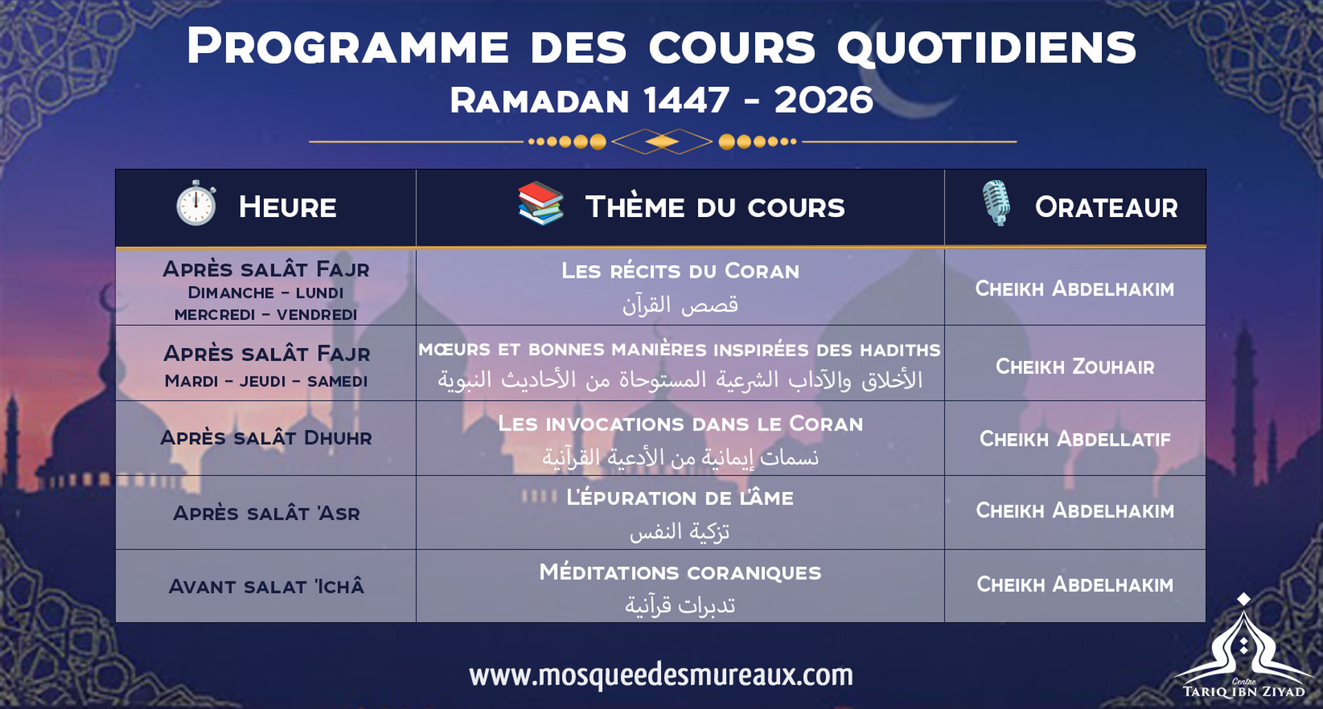 Ramadan - Programme de cours quotidiens