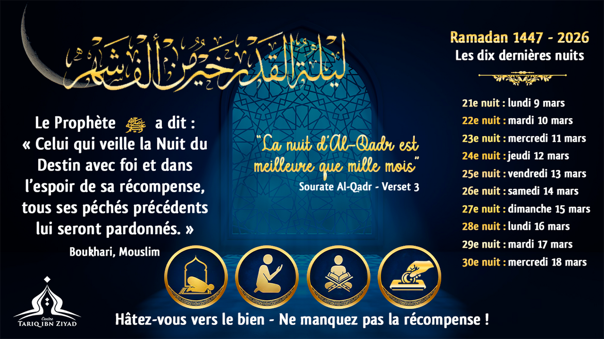 10 dernières nuits de Ramadan
