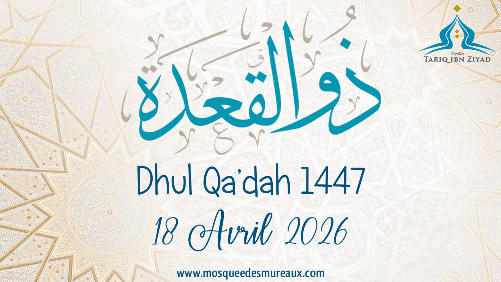 Dhû al-Qa'dah 1447