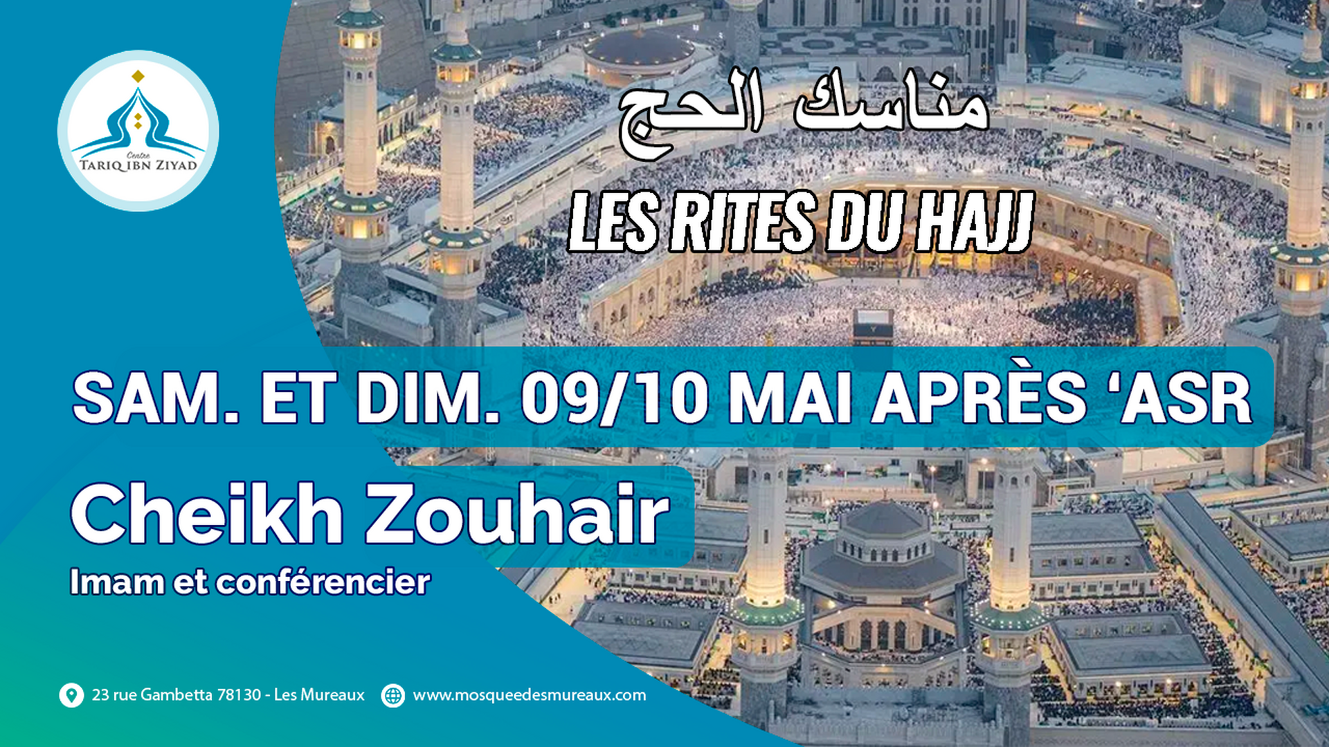 Conf. Cheikh Zouhair sam & dim. 09/05