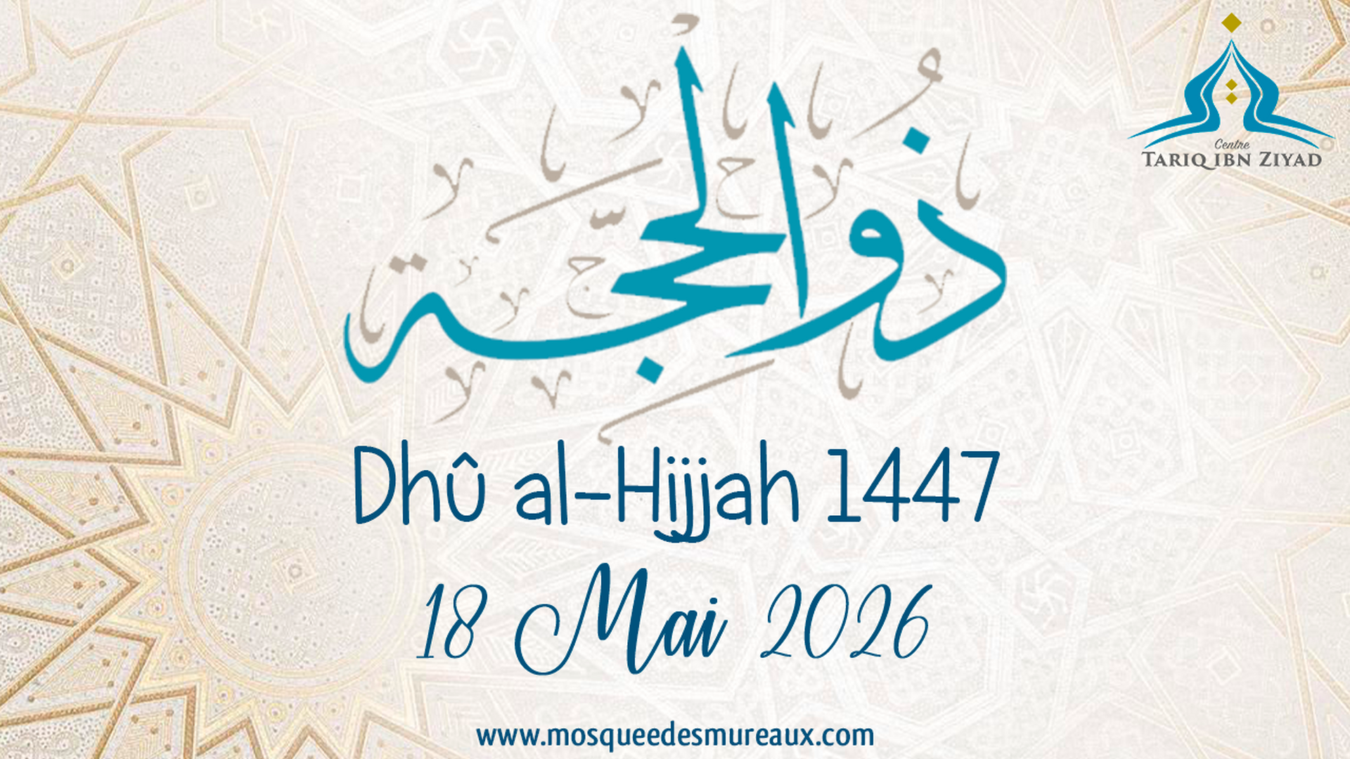 Dhû al-Hijjah 1447