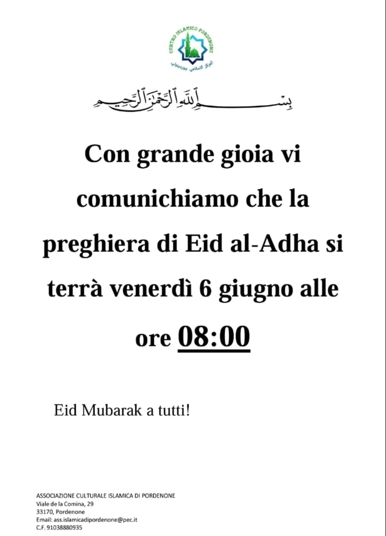 صلاة العيد الأضحى