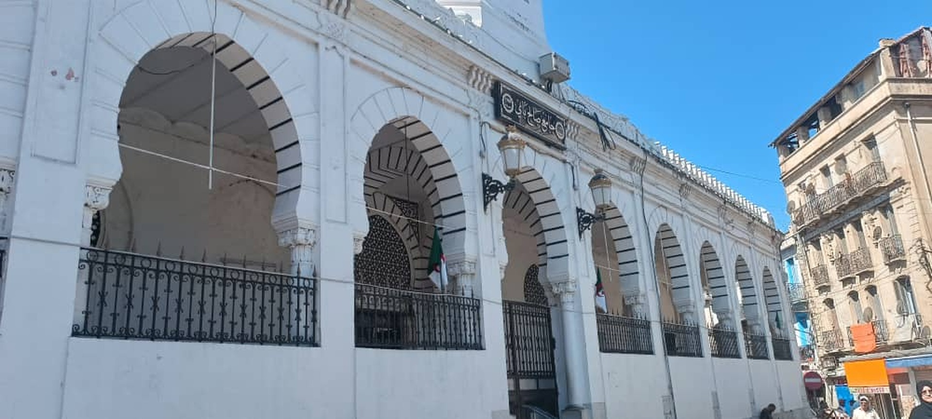 مسجد صالح باي