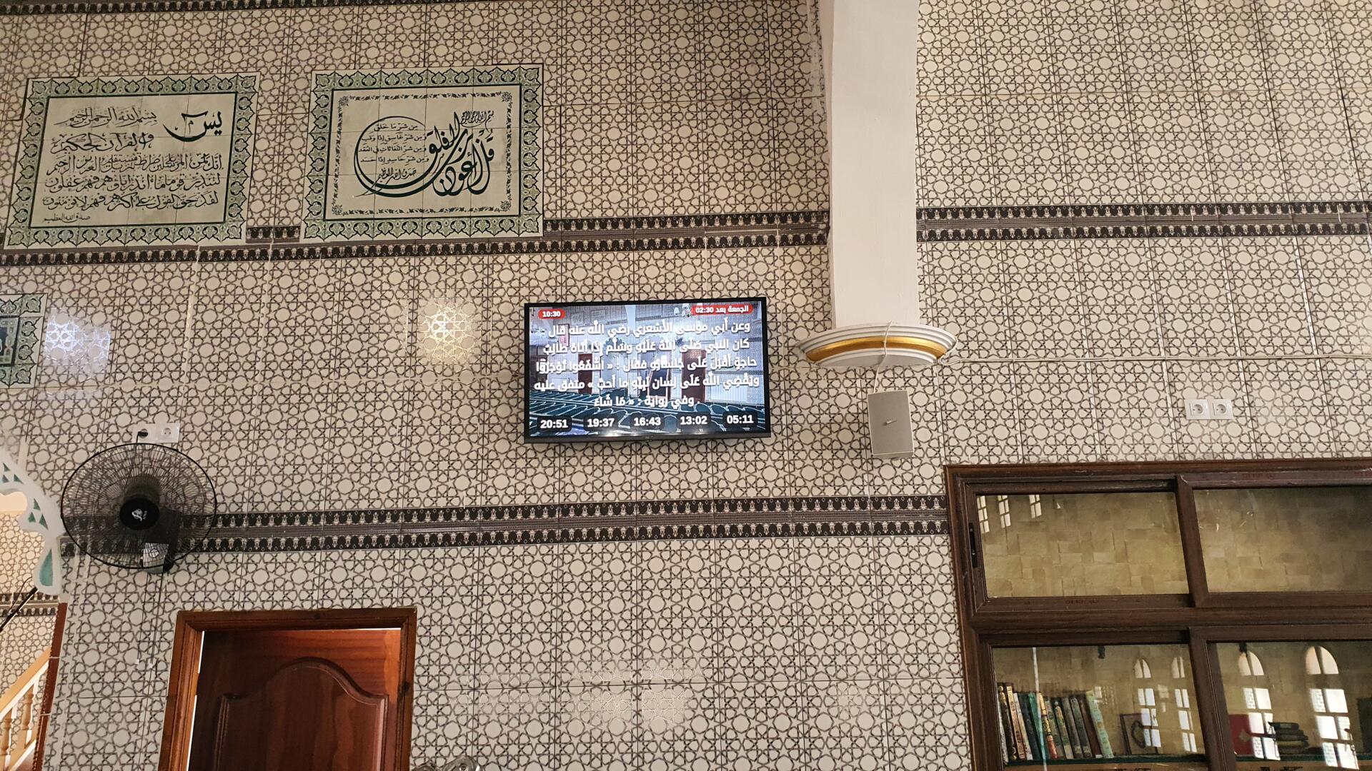 مسجد حمزة بن عبد المطلب - ماسرة