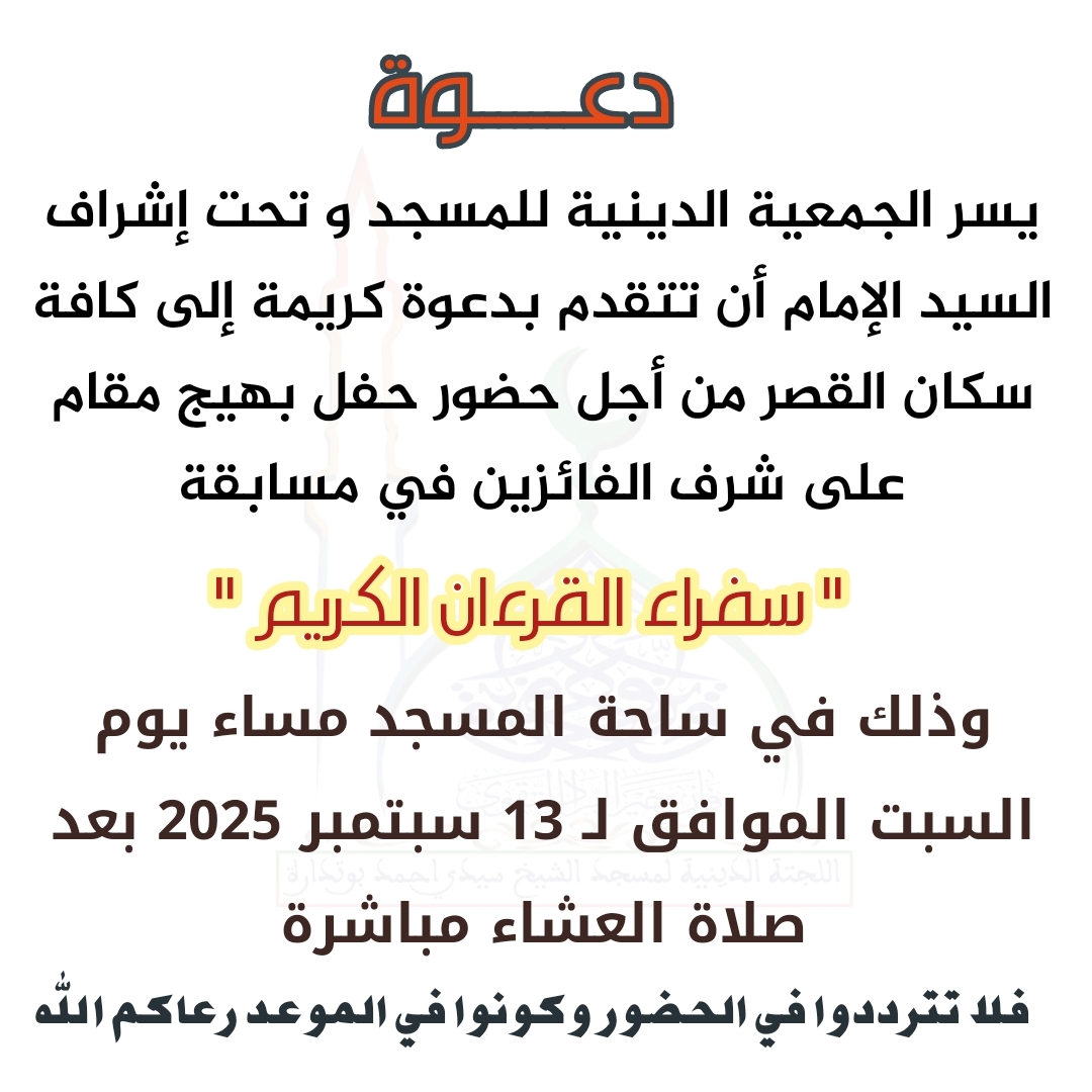 إعلان