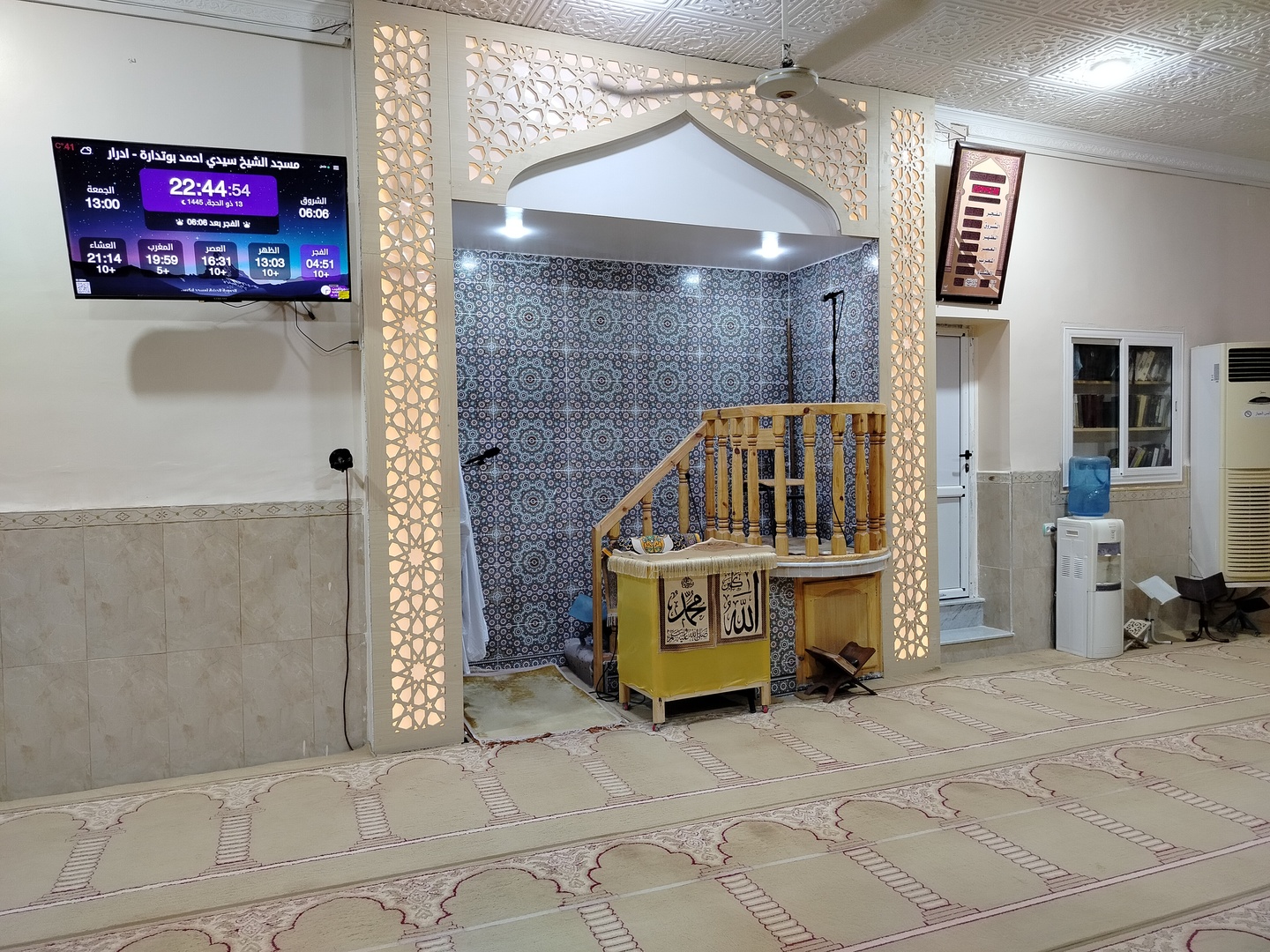 مسجد الشيخ سيدي احمد بوتدارة