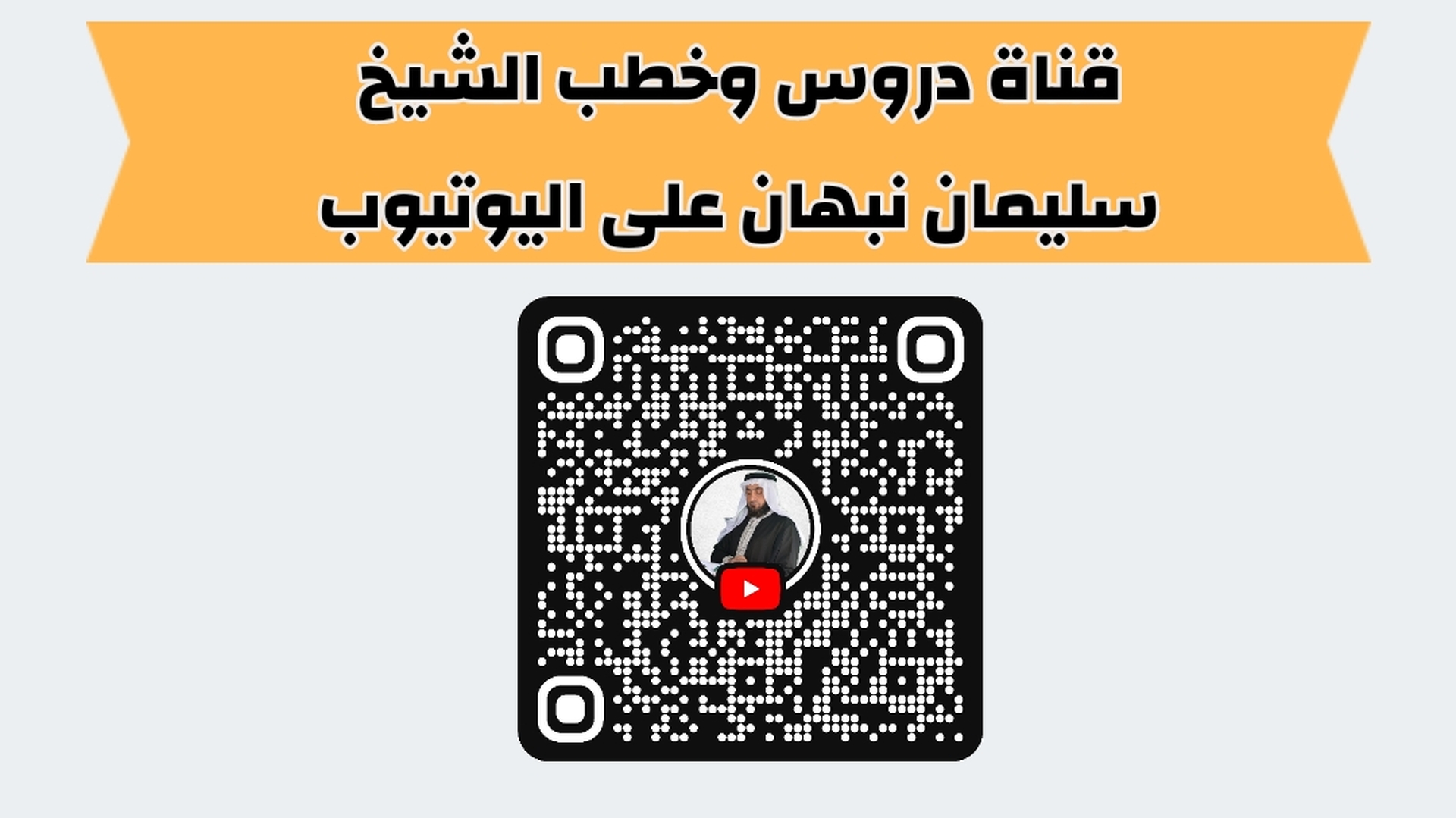 درس