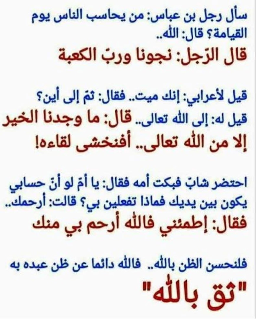 الصلاة