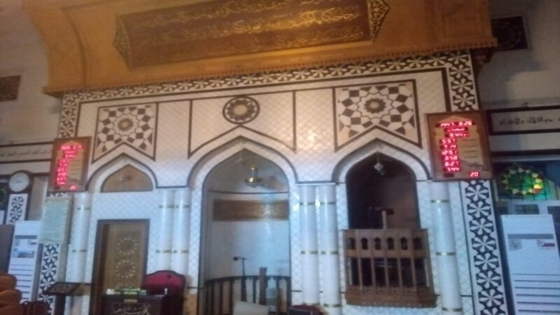 Jordan Mosque مسجد الأردن