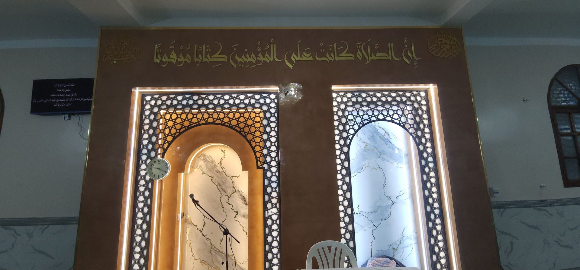 مسجد التوبة