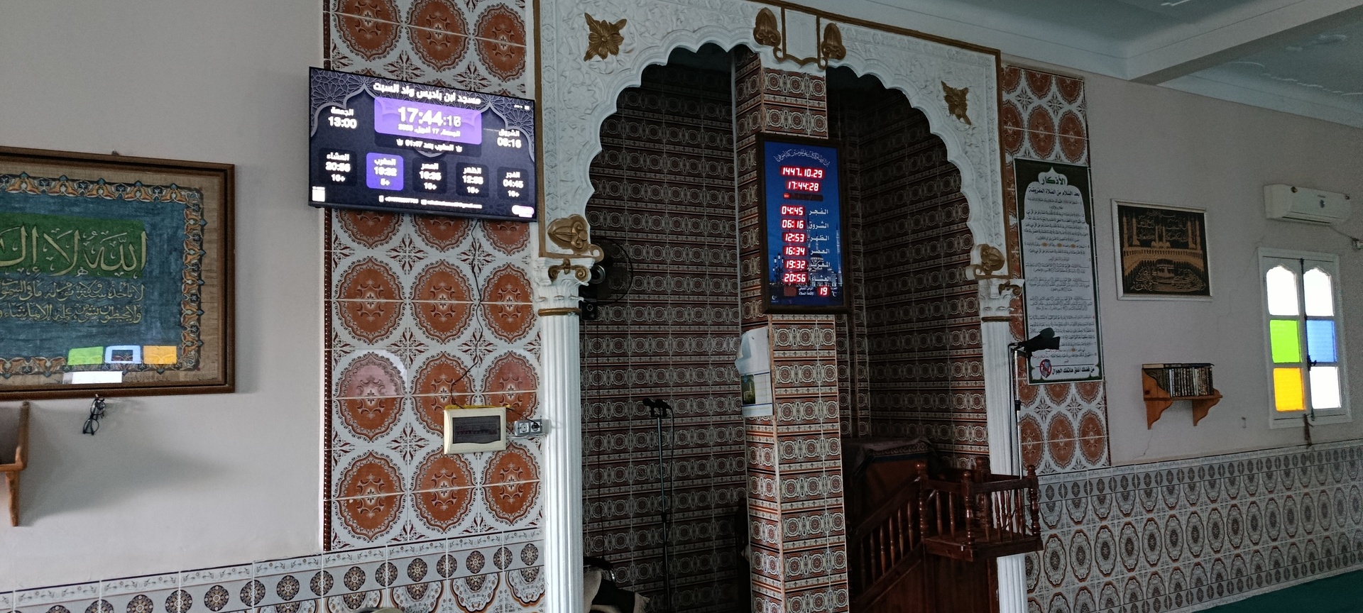 مسجد إبن باديس واد السبت