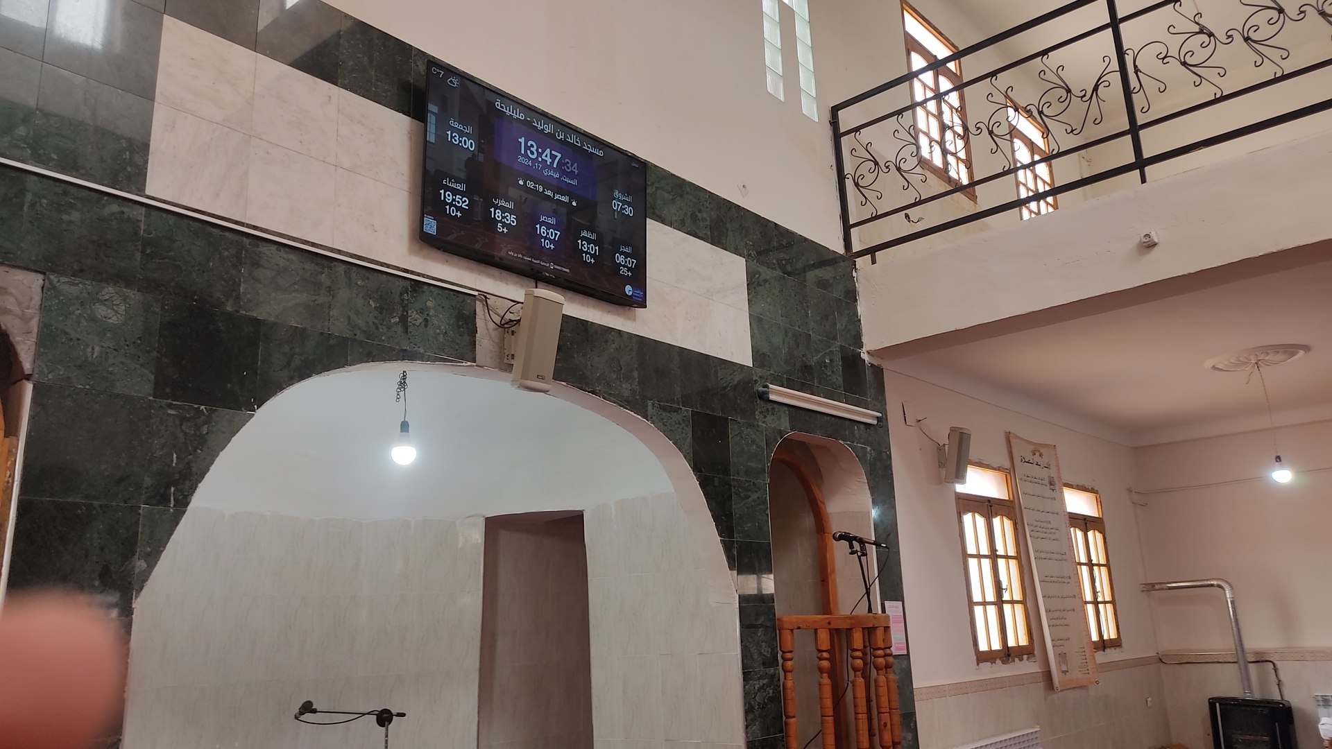 مسجد خالد بن الوليد